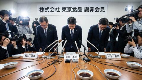 Executives Suspected of Disappearance Amid Bridge Crack Neglect: Company Claims "Not Fleeing, Just Emergency Mental Care with A5 Rank Wagyu Beef"