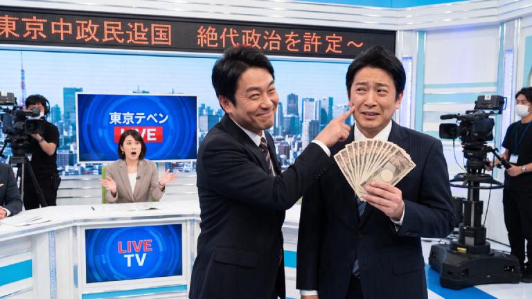 討論番組、ついに「課金制」へ突入か 劣勢IT社長、札束ブーケで論敵の“発言権”を買収